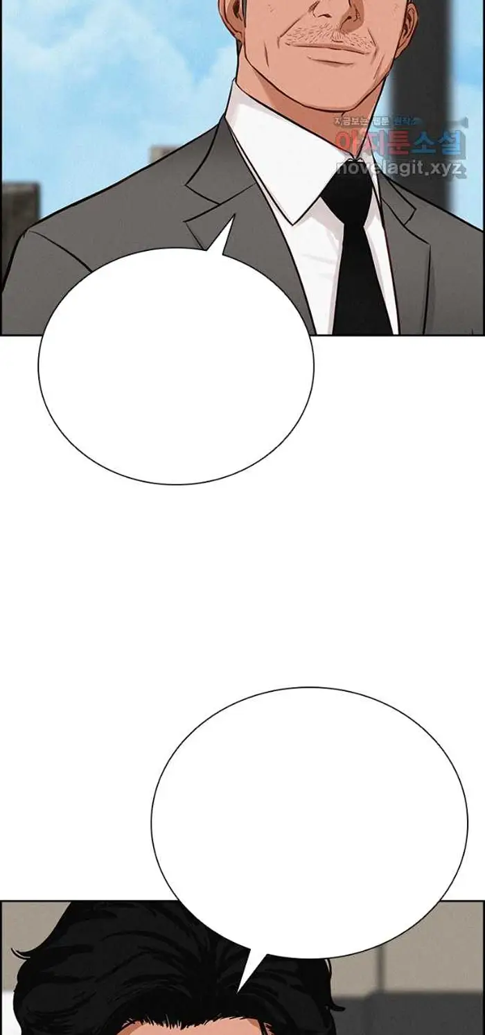 Read Lord of Money Fr Manga Online