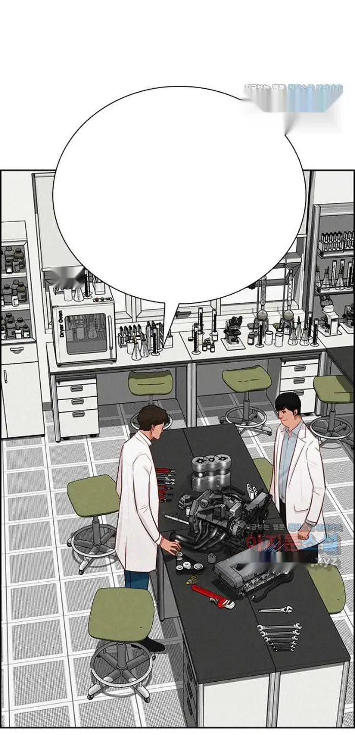 Read Lord of Money Fr Manga Online