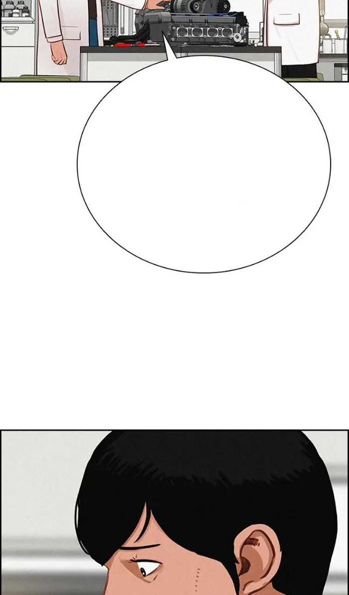 Read Lord of Money Fr Manga Online