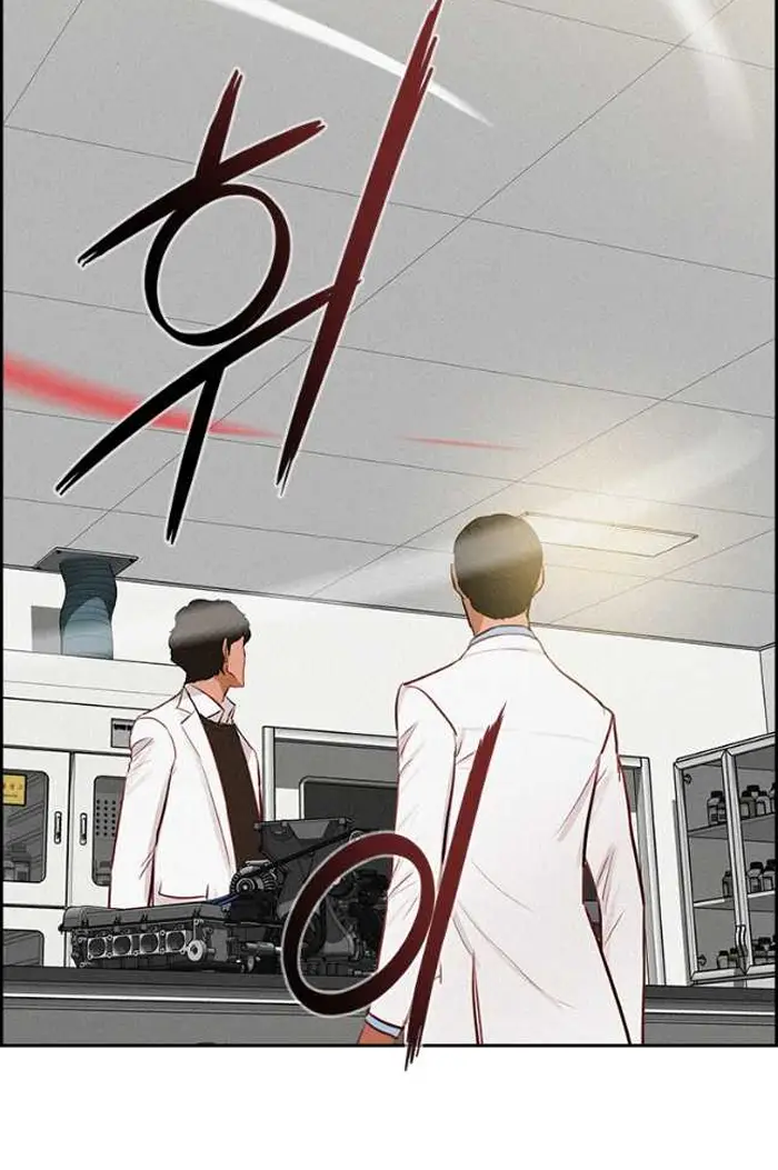 Read Lord of Money Fr Manga Online