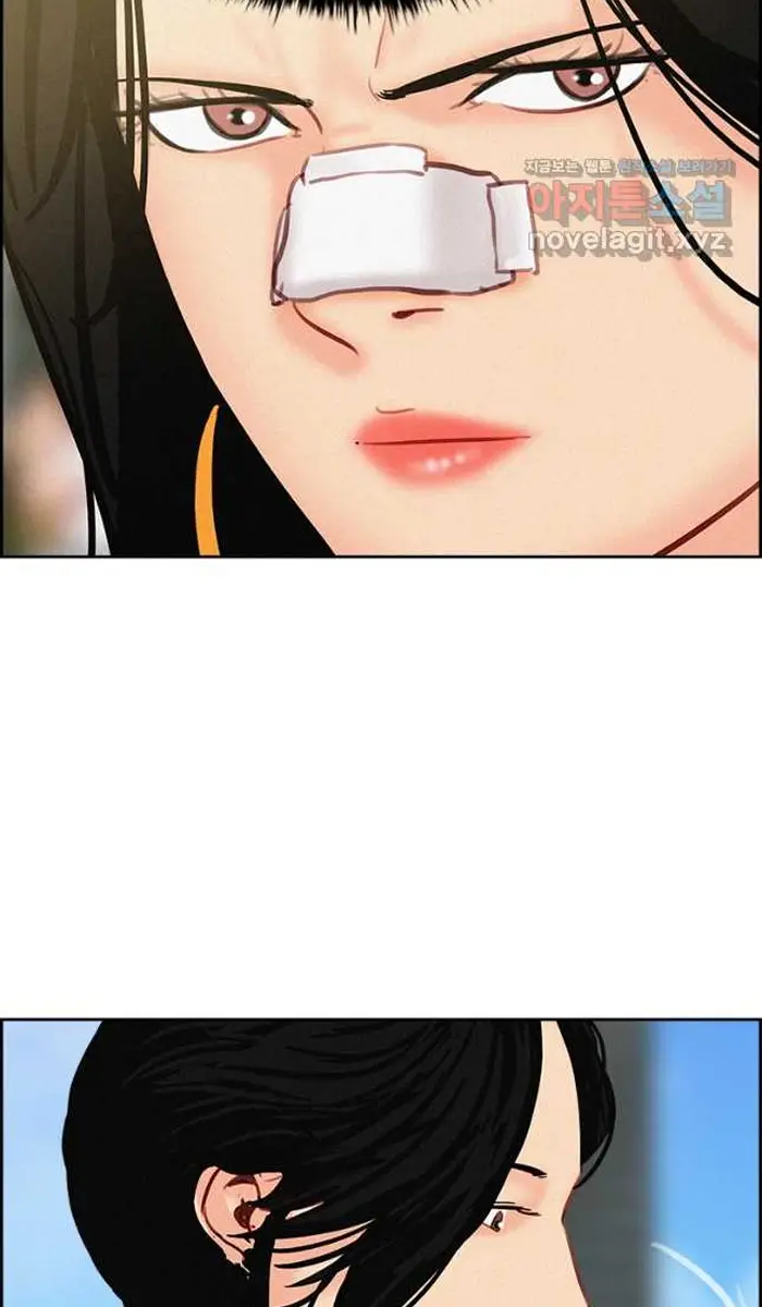 Read Lord of Money Fr Manga Online