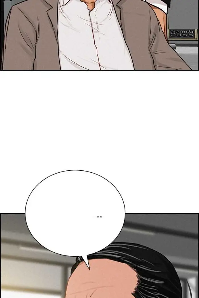 Read Lord of Money Fr Manga Online