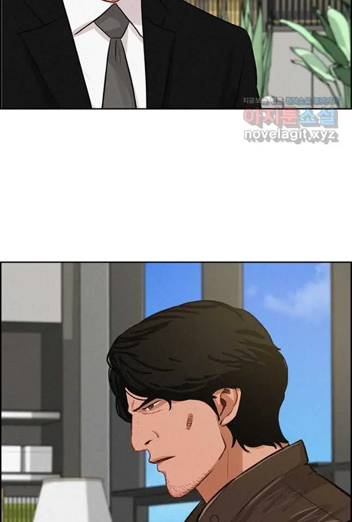 Read Lord of Money Fr Manga Online