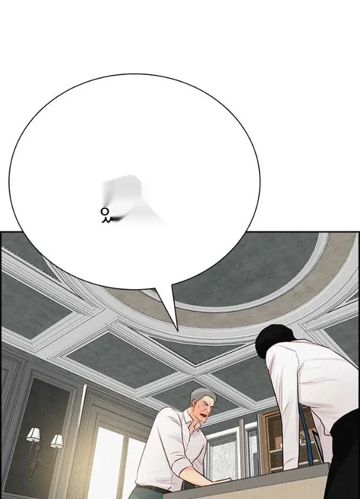 Read Lord of Money Fr Manga Online