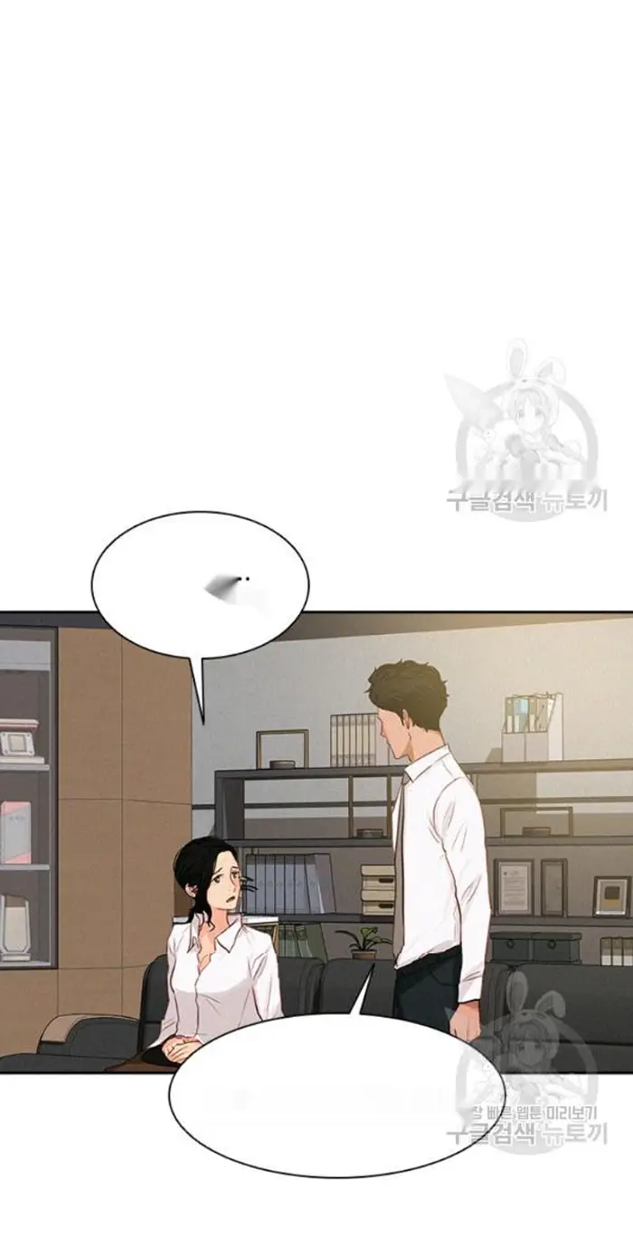 Read Lord of Money Fr Manga Online