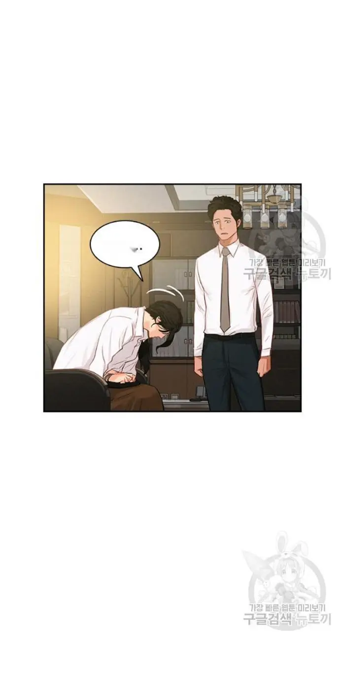 Read Lord of Money Fr Manga Online