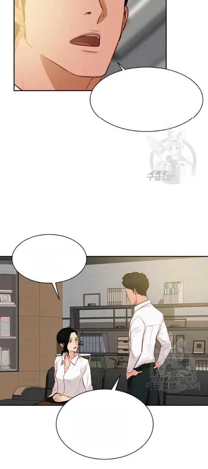 Read Lord of Money Fr Manga Online