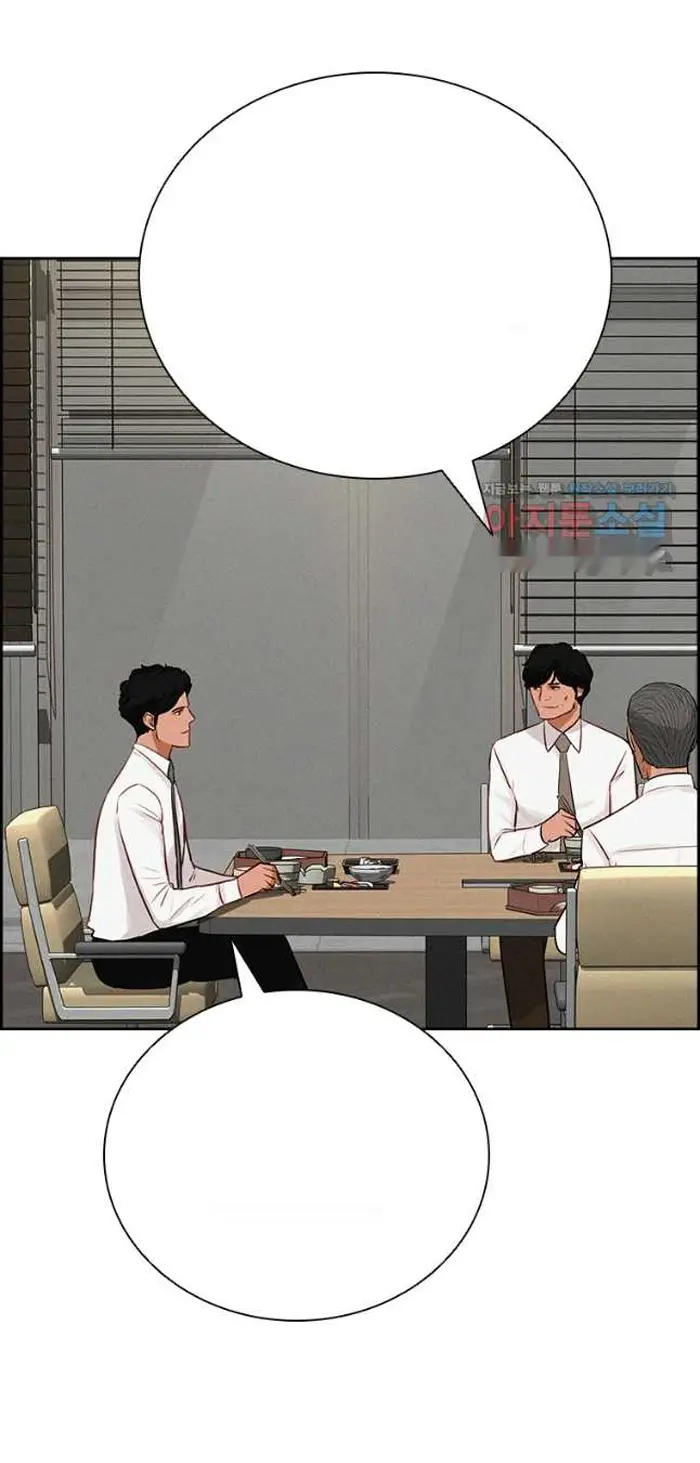 Read Lord of Money Fr Manga Online