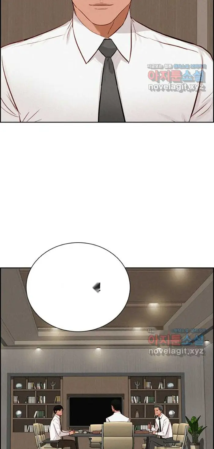 Read Lord of Money Fr Manga Online