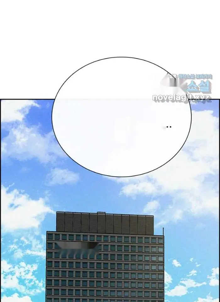 Read Lord of Money Fr Manga Online