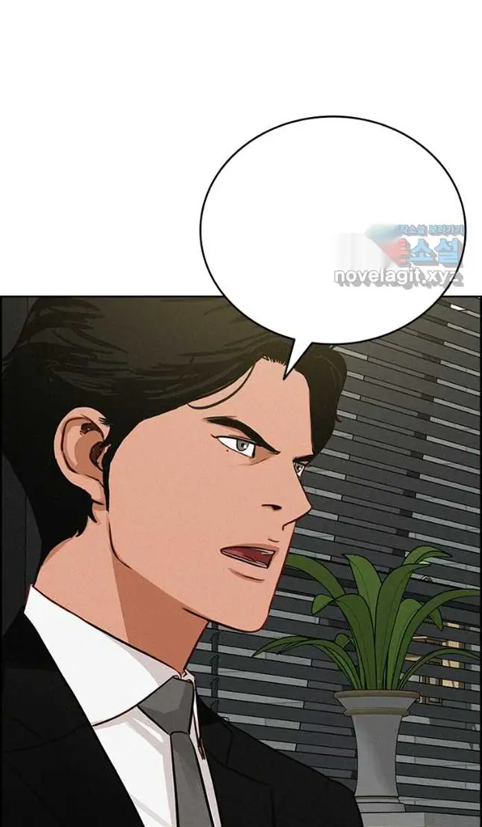 Read Lord of Money Fr Manga Online
