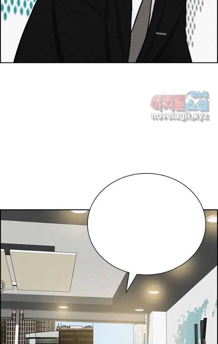 Read Lord of Money Fr Manga Online