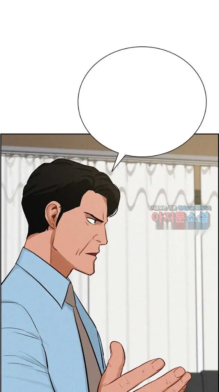 Read Lord of Money Fr Manga Online