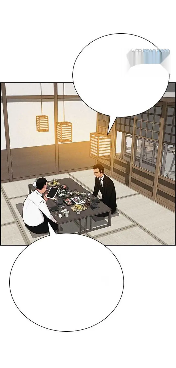 Read Lord of Money Fr Manga Online
