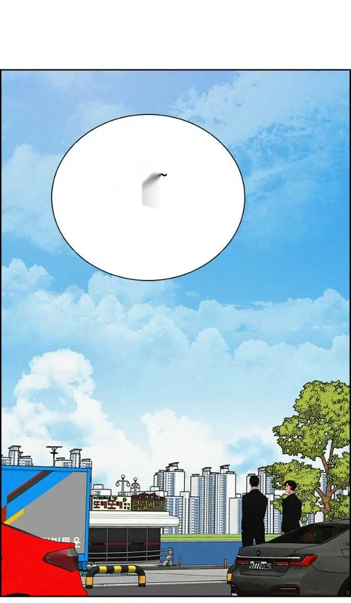 Read Lord of Money Fr Manga Online
