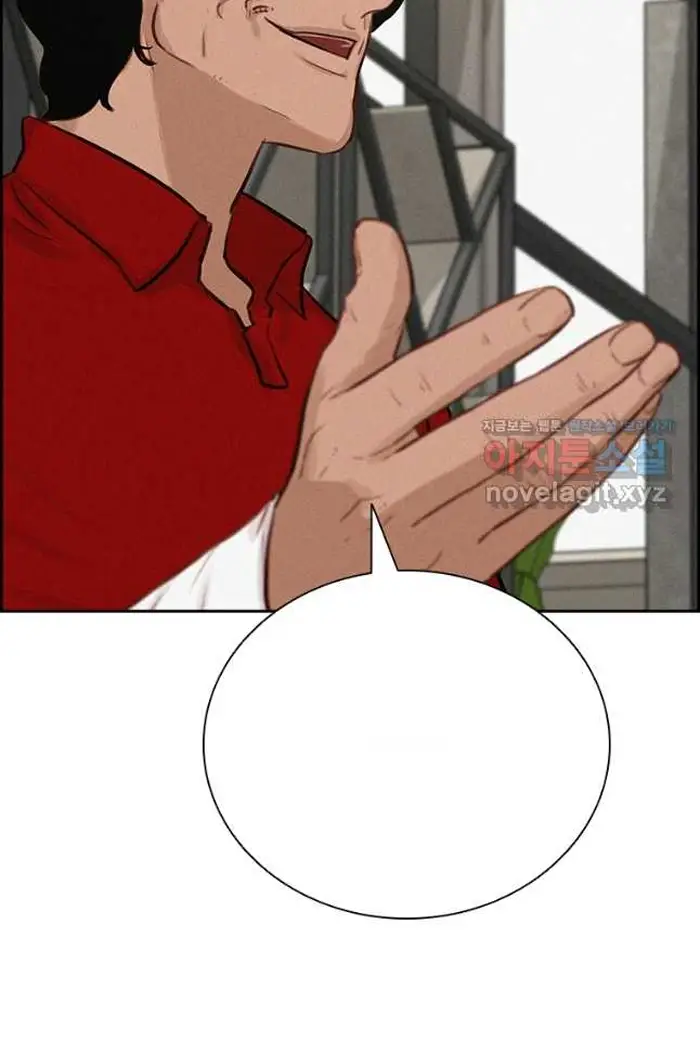 Read Lord of Money Fr Manga Online