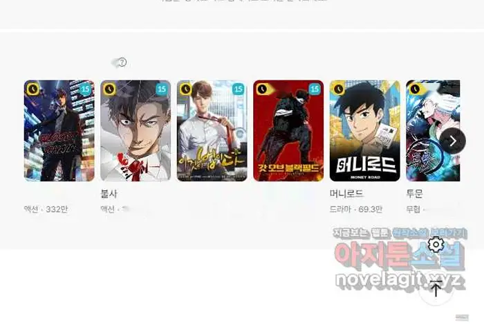 Read Lord of Money Fr Manga Online