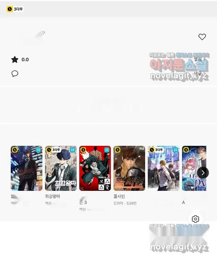 Read Lord of Money Fr Manga Online