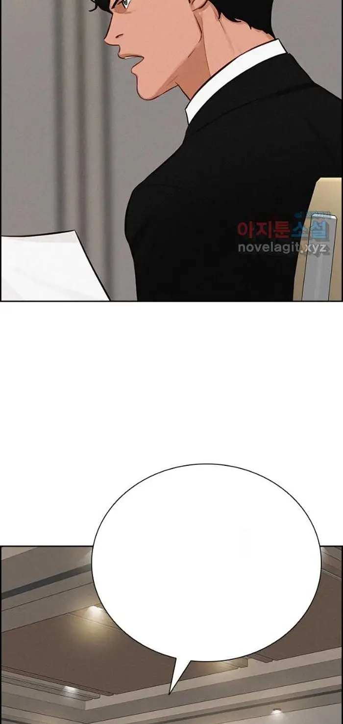 Read Lord of Money Fr Manga Online