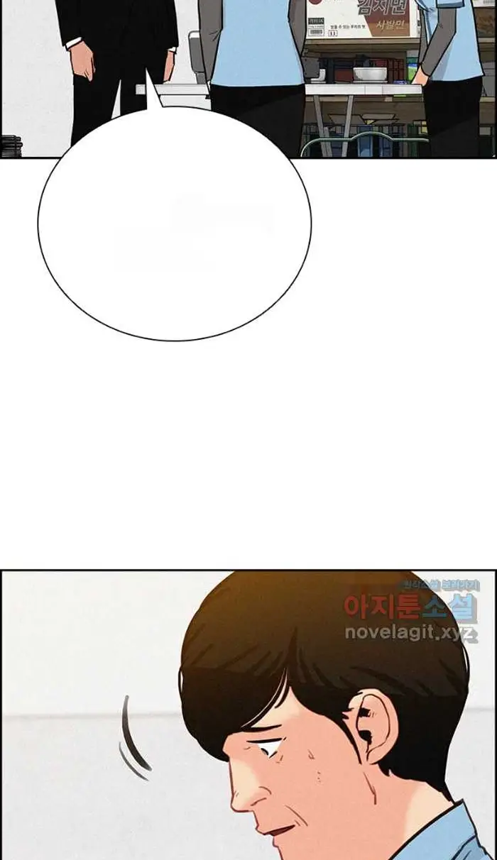 Read Lord of Money Fr Manga Online