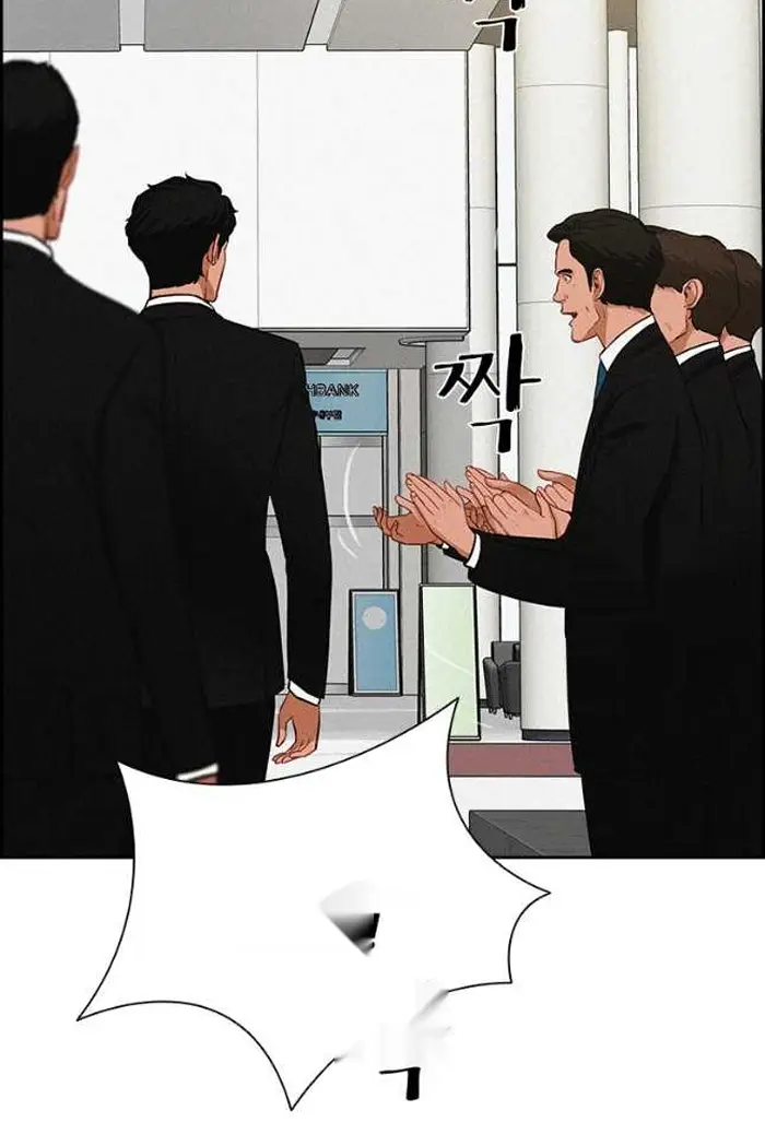 Read Lord of Money Fr Manga Online