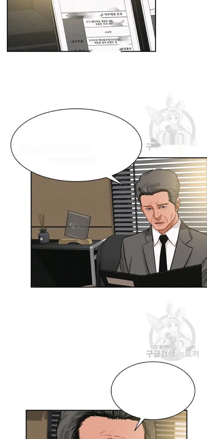 Read Lord of Money Fr Manga Online