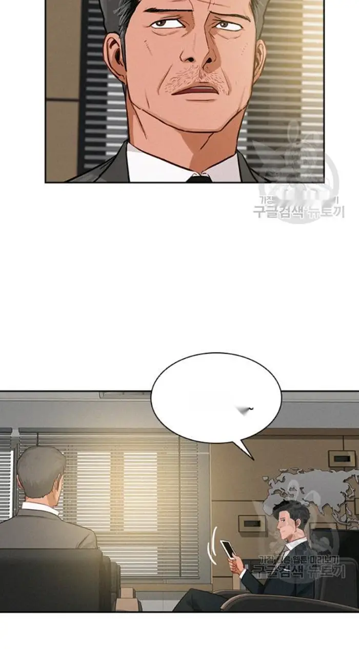 Read Lord of Money Fr Manga Online