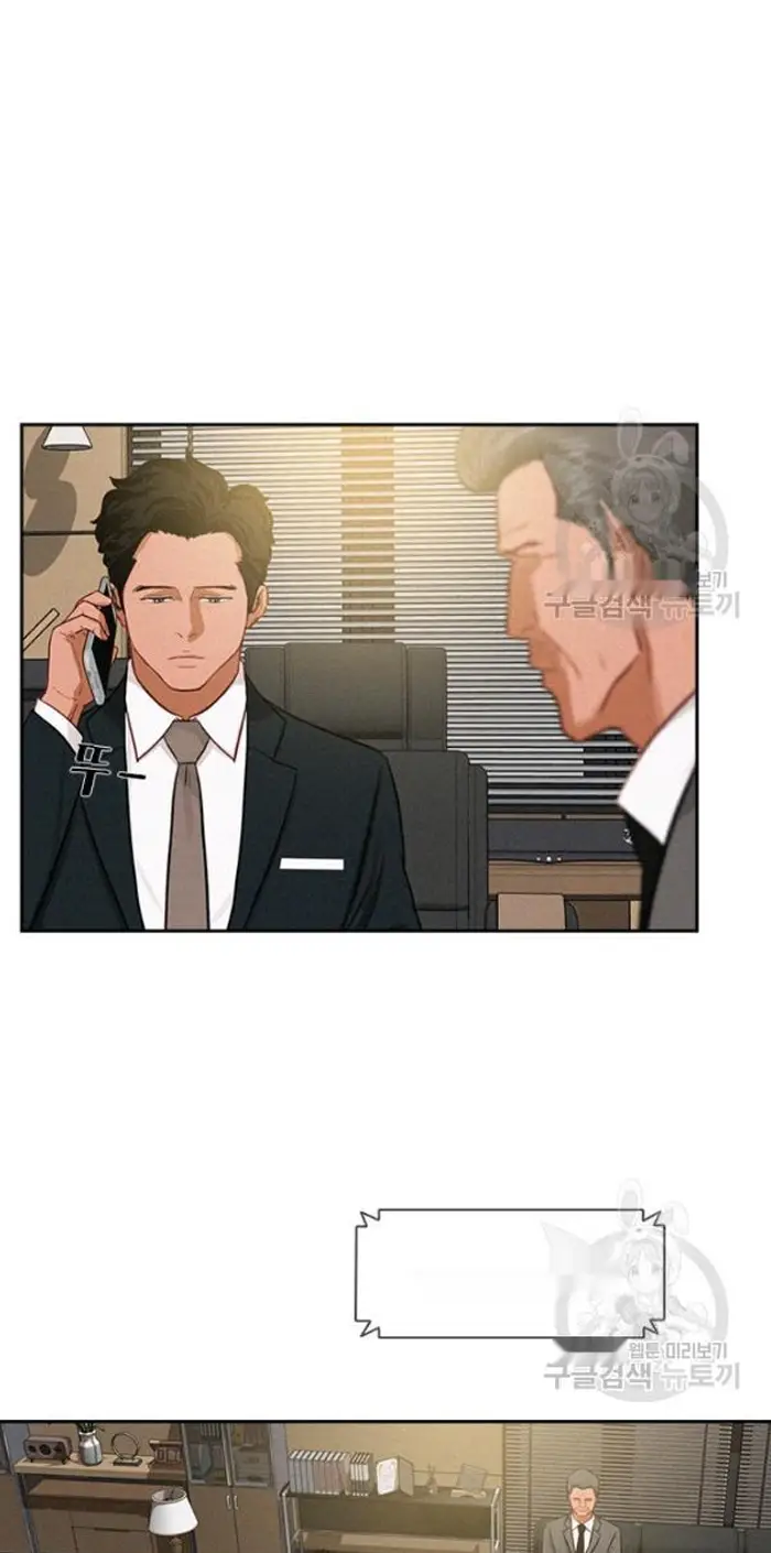 Read Lord of Money Fr Manga Online