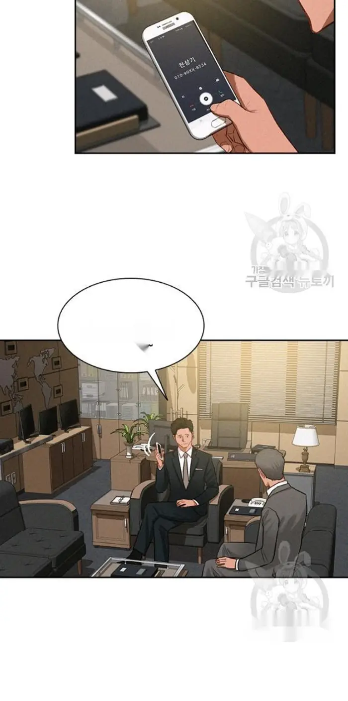 Read Lord of Money Fr Manga Online