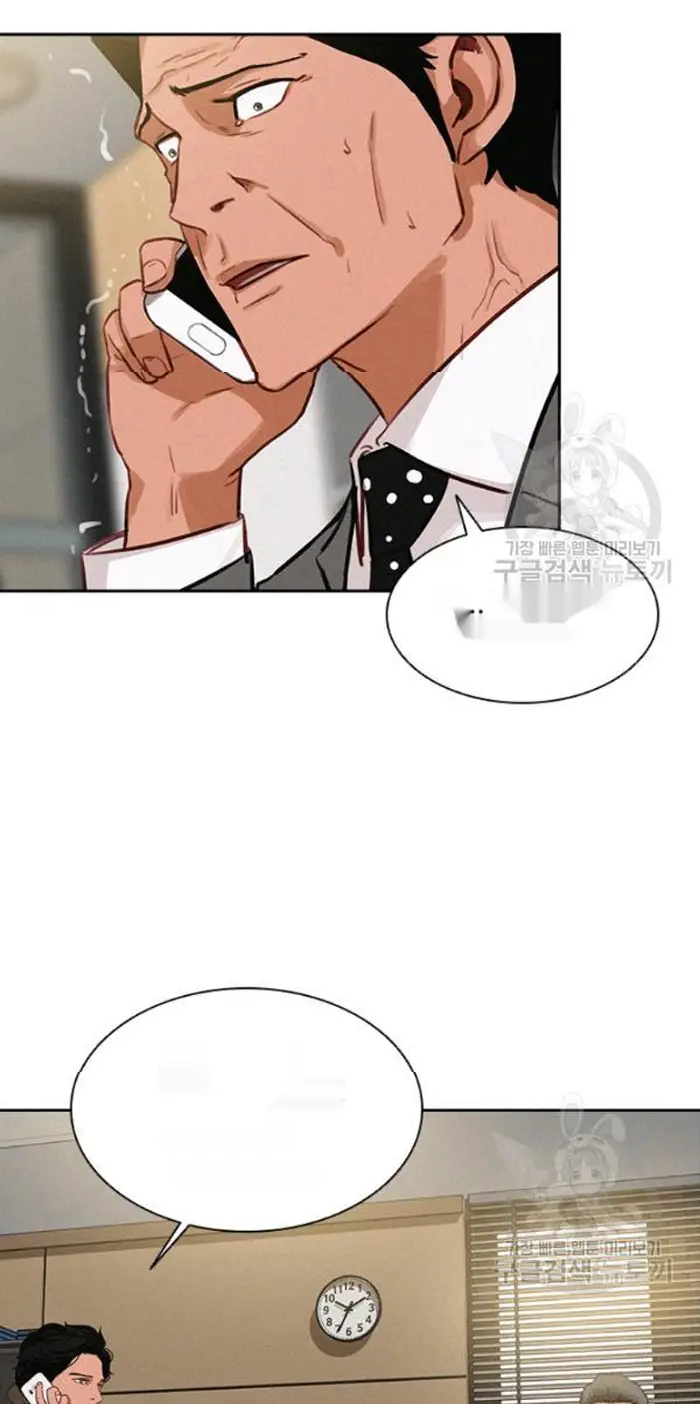 Read Lord of Money Fr Manga Online