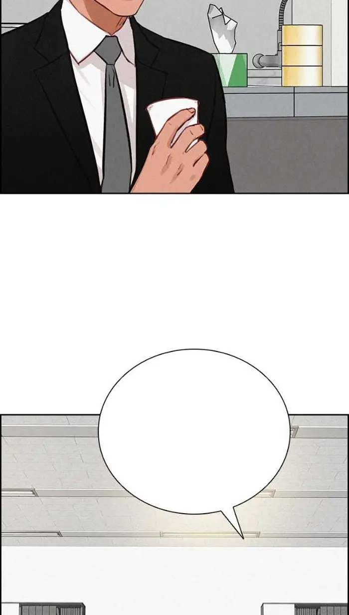 Read Lord of Money Fr Manga Online