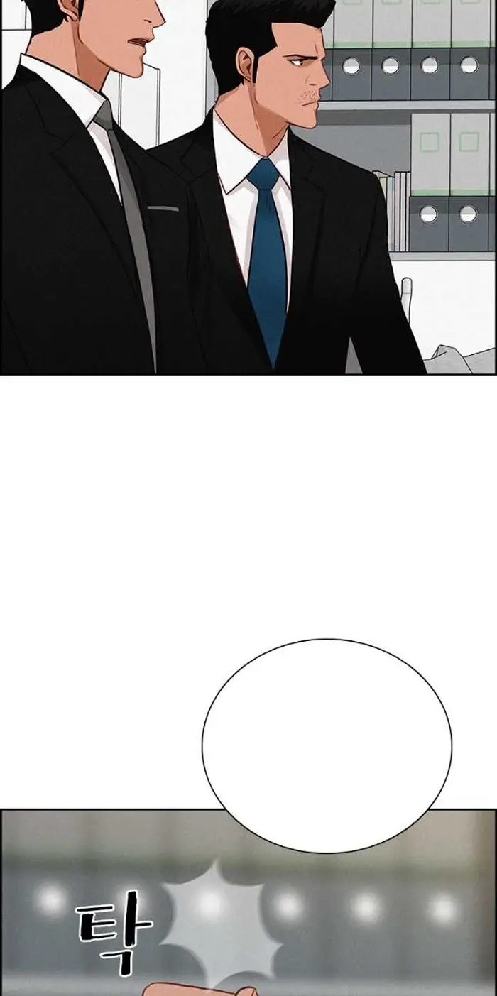 Read Lord of Money Fr Manga Online