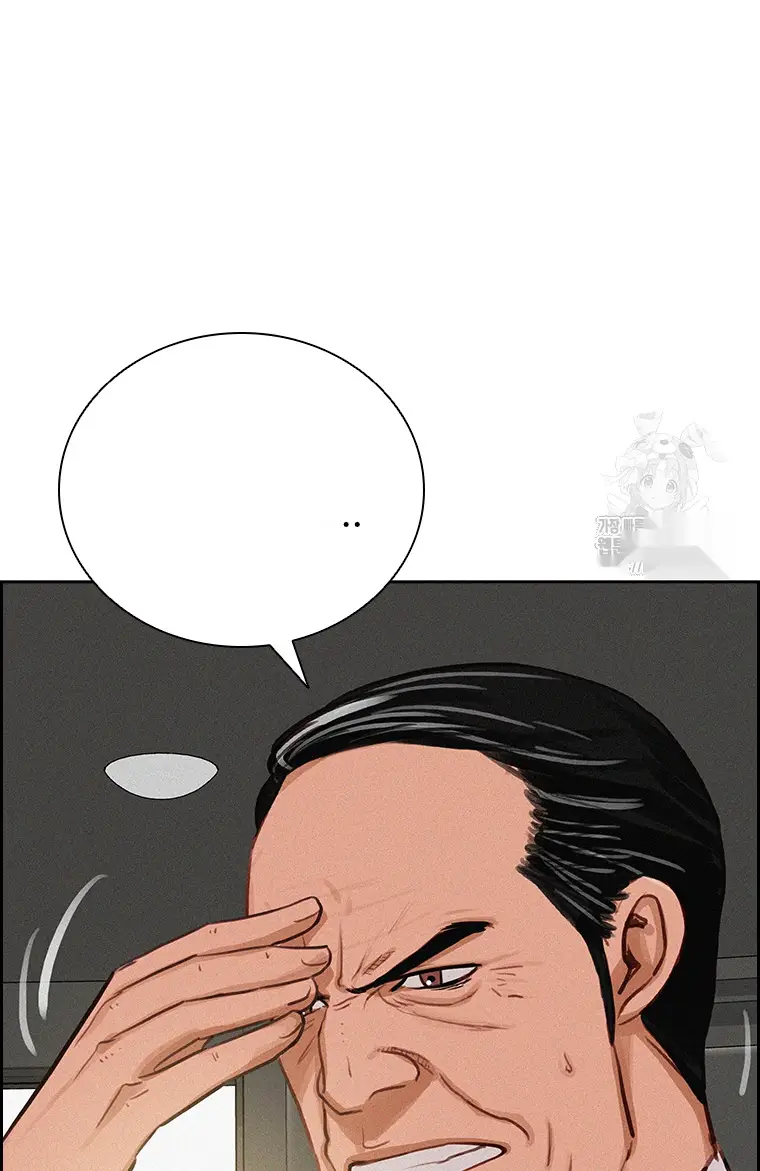 Read Lord of Money Fr Manga Online