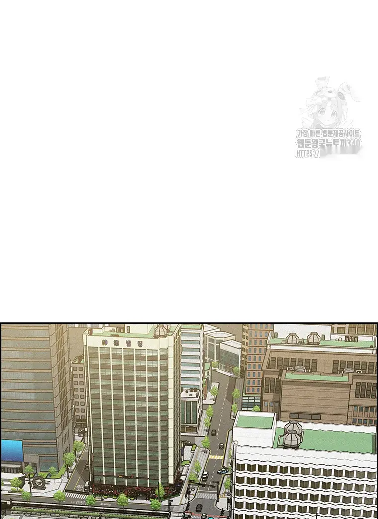 Read Lord of Money Fr Manga Online