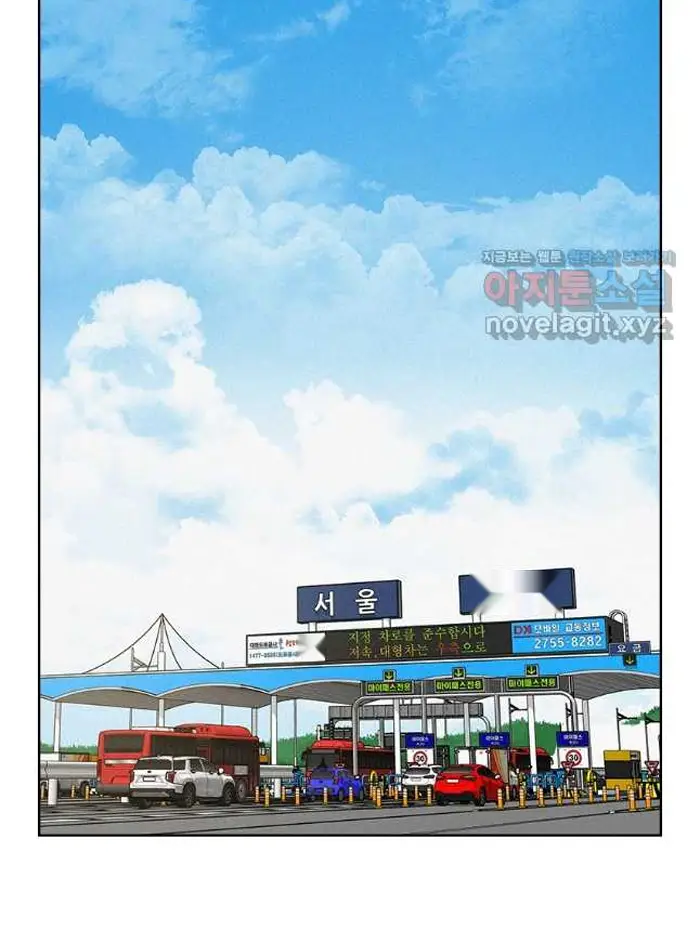 Read Lord of Money Fr Manga Online