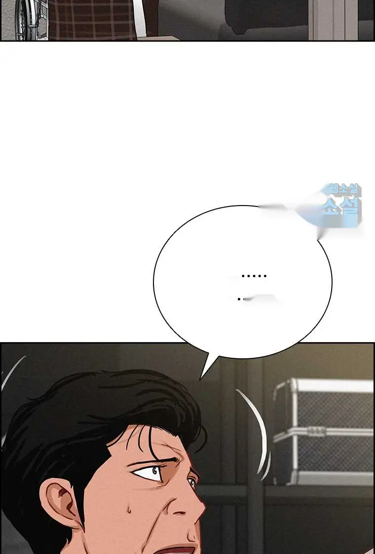Read Lord of Money Fr Manga Online