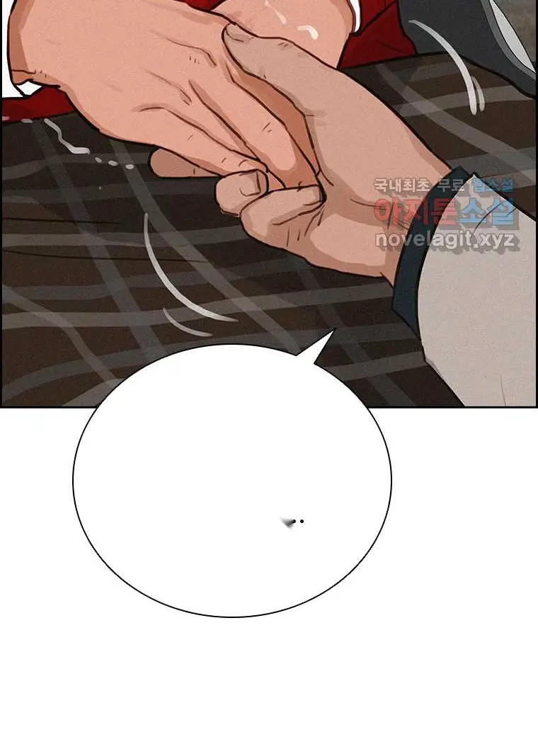 Read Lord of Money Fr Manga Online