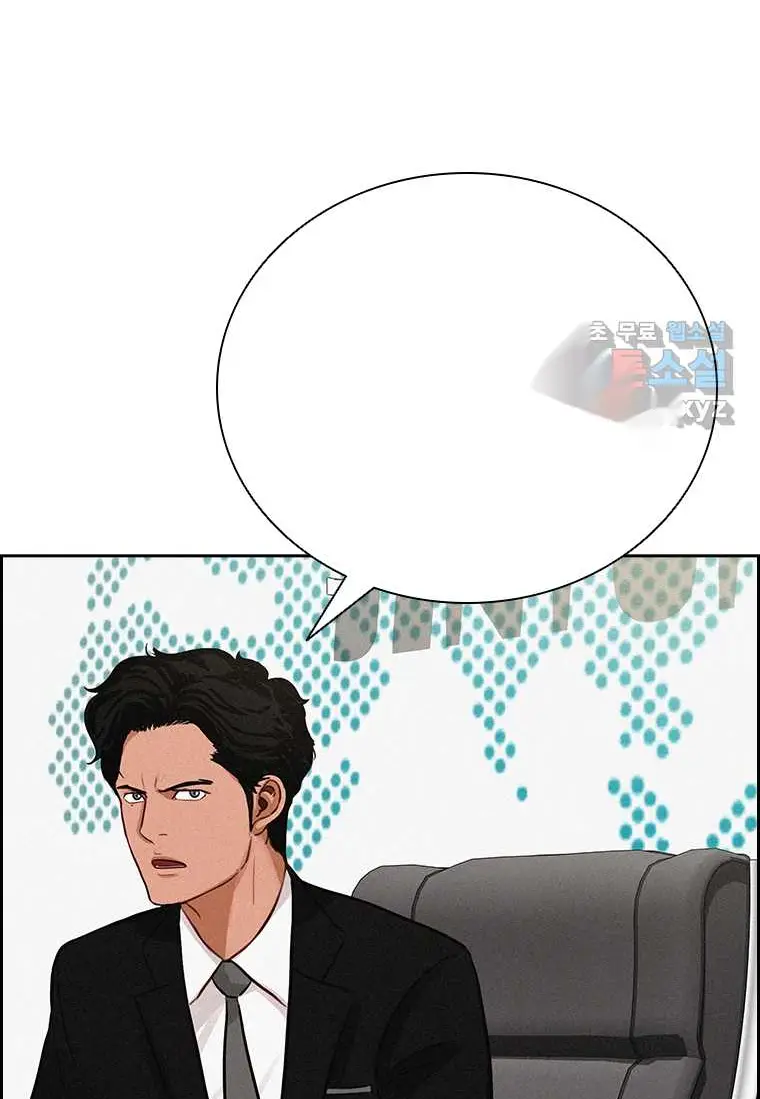 Read Lord of Money Fr Manga Online