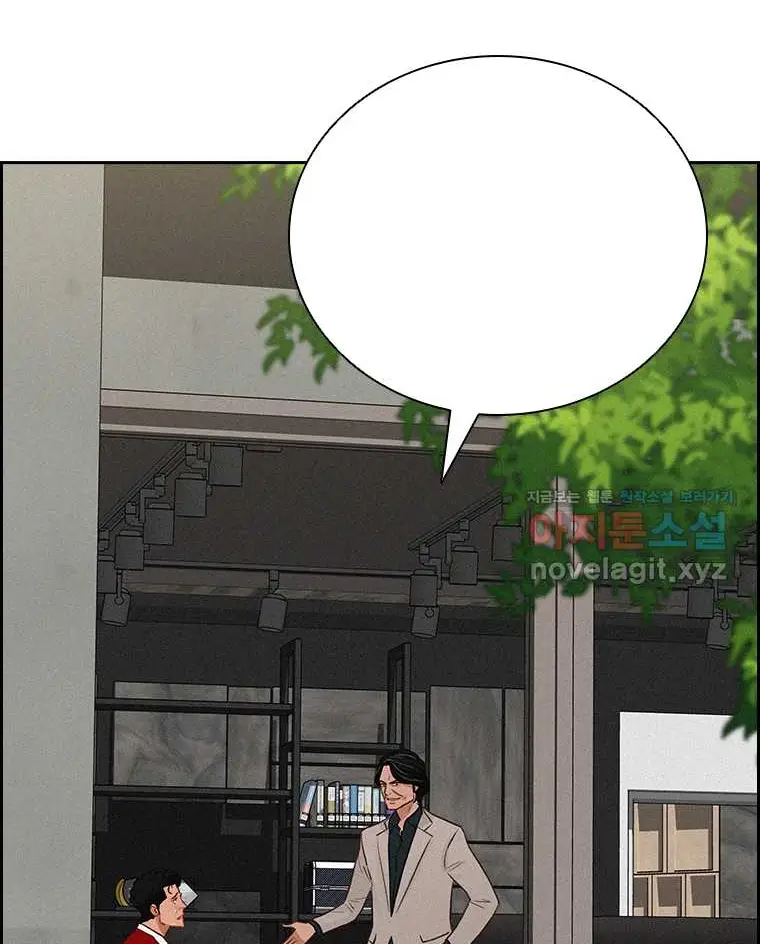 Read Lord of Money Fr Manga Online