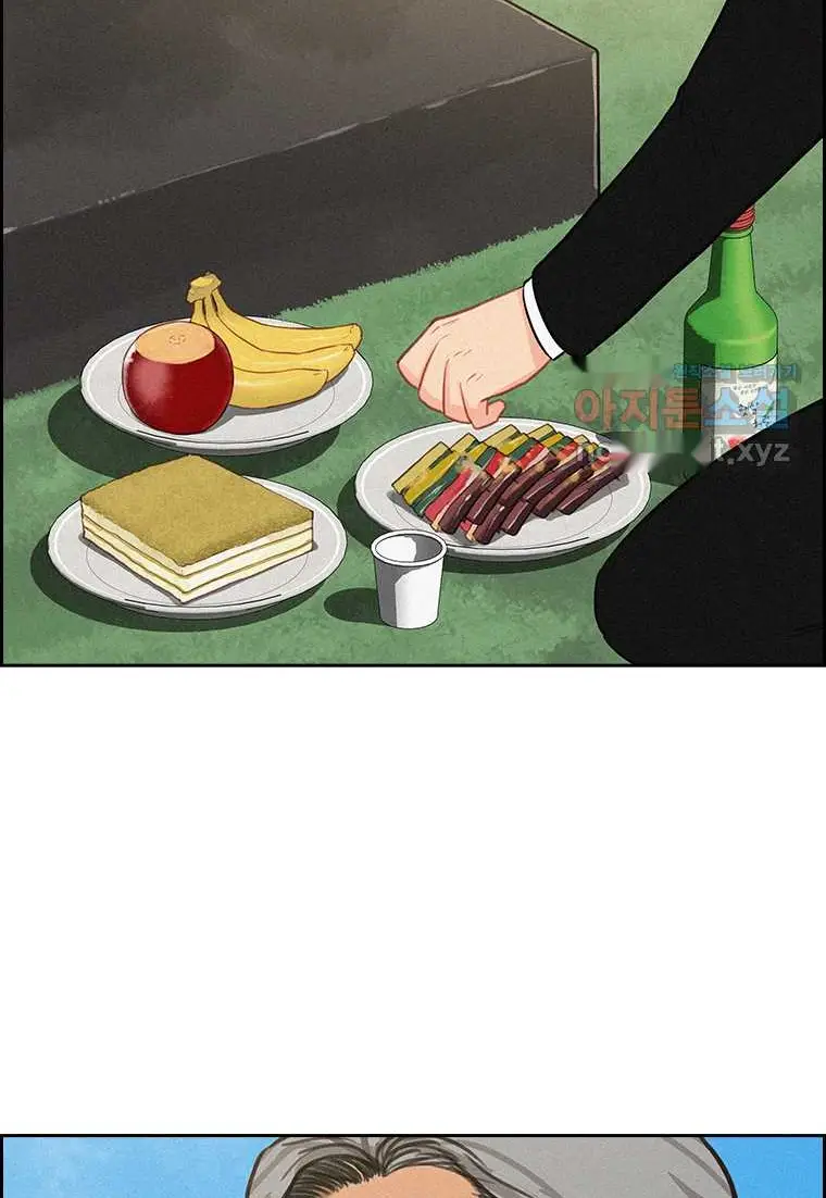 Read Lord of Money Fr Manga Online