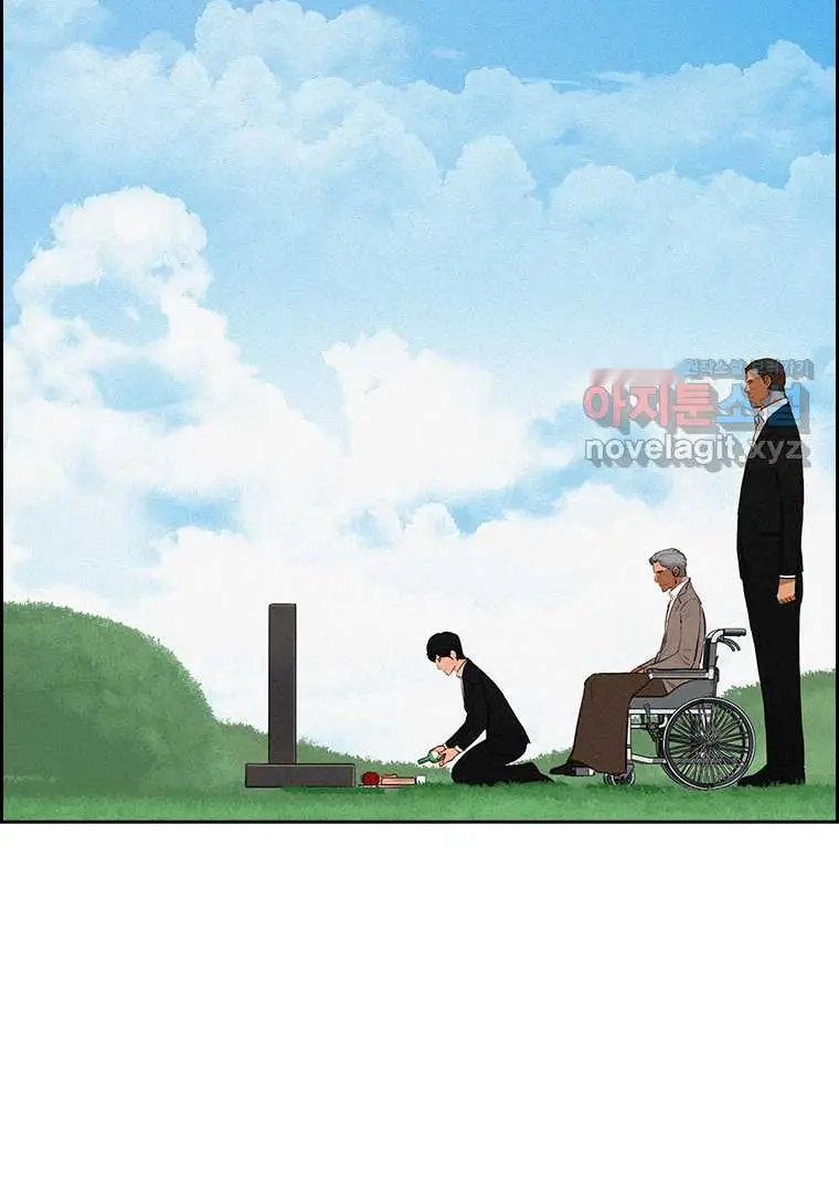 Read Lord of Money Fr Manga Online