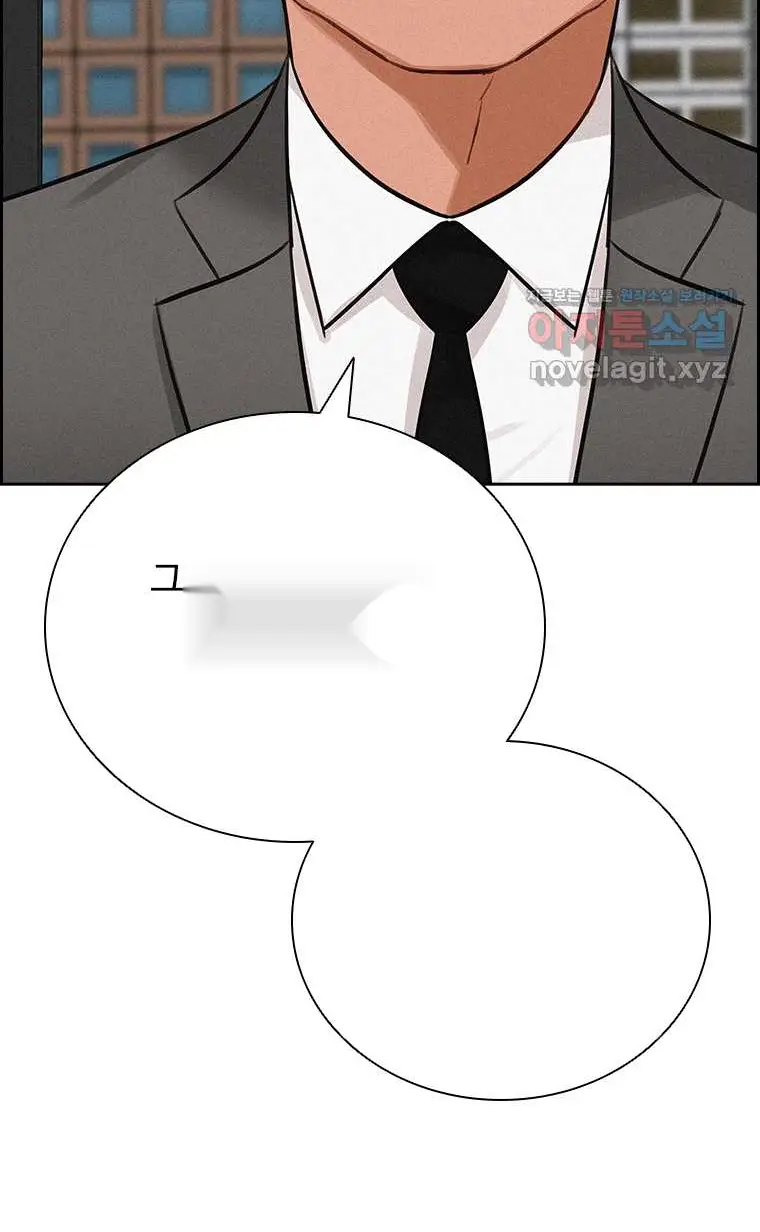 Read Lord of Money Fr Manga Online