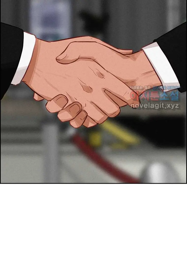 Read Lord of Money Fr Manga Online