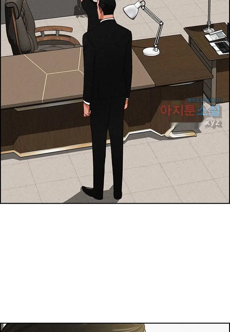 Read Lord of Money Fr Manga Online