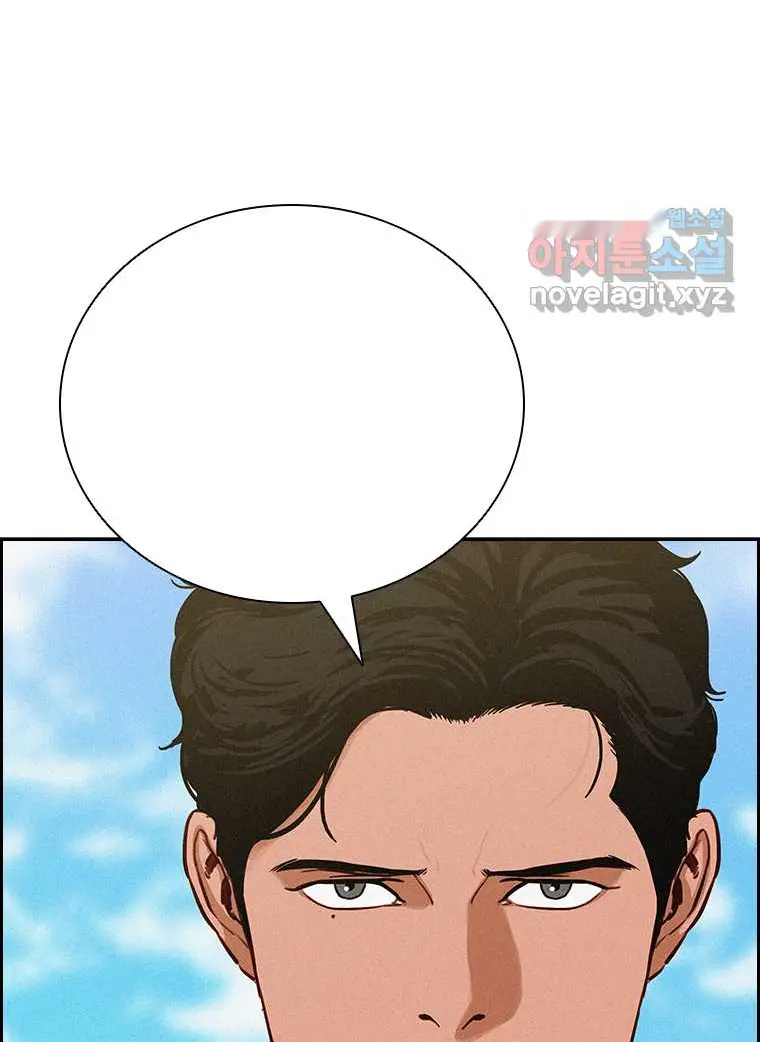Read Lord of Money Fr Manga Online