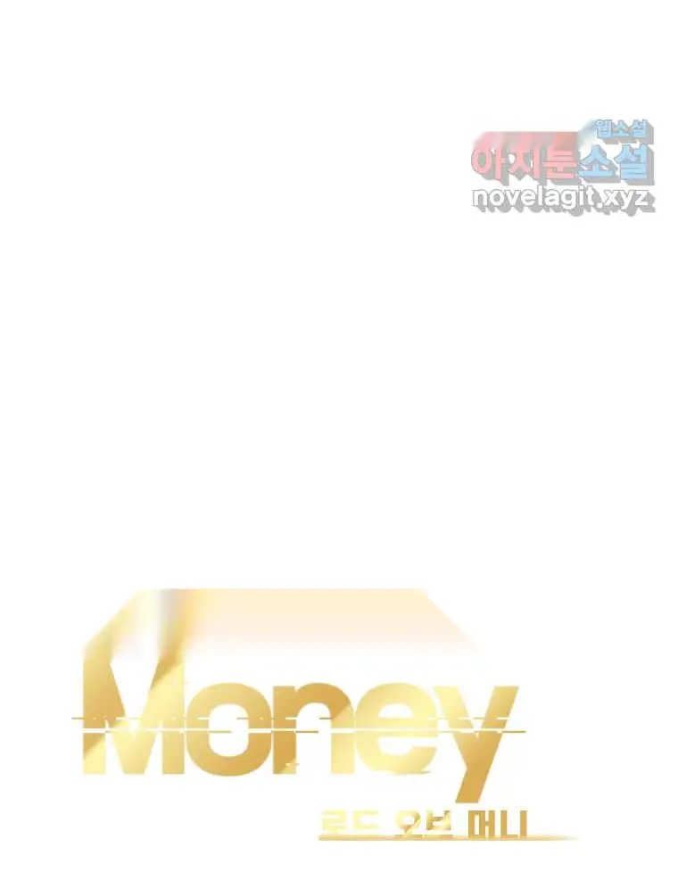 Read Lord of Money Fr Manga Online