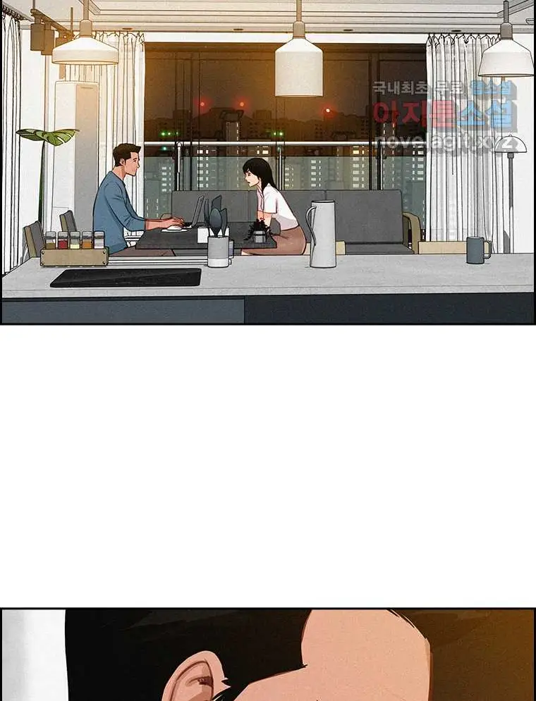 Read Lord of Money Fr Manga Online