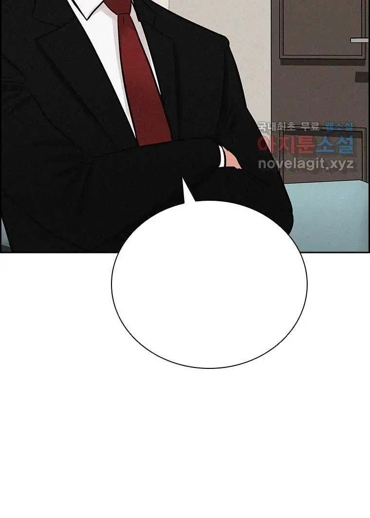 Read Lord of Money Fr Manga Online