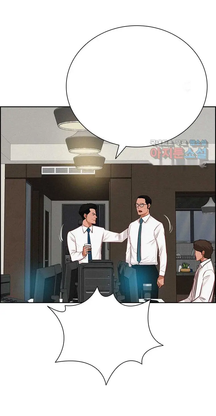 Read Lord of Money Fr Manga Online