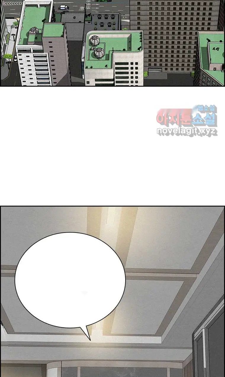 Read Lord of Money Fr Manga Online